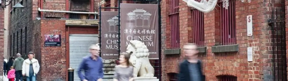 Chinese Museum