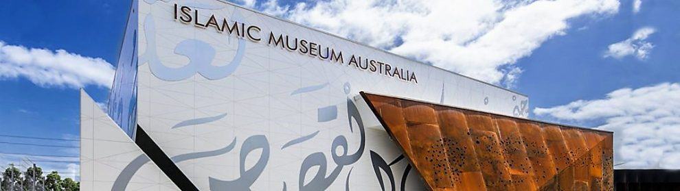 Islamic Museum Of Australia