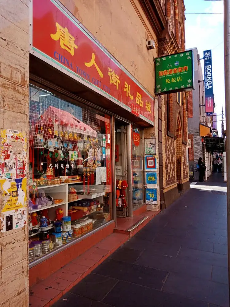 Chinatown - Melbourne Restaurants, Yum Cha & Dumplings