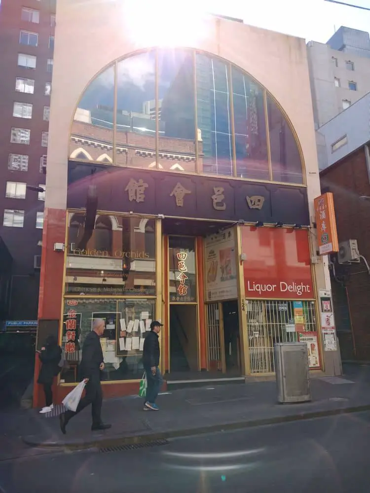 Chinatown - Melbourne Restaurants, Yum Cha & Dumplings